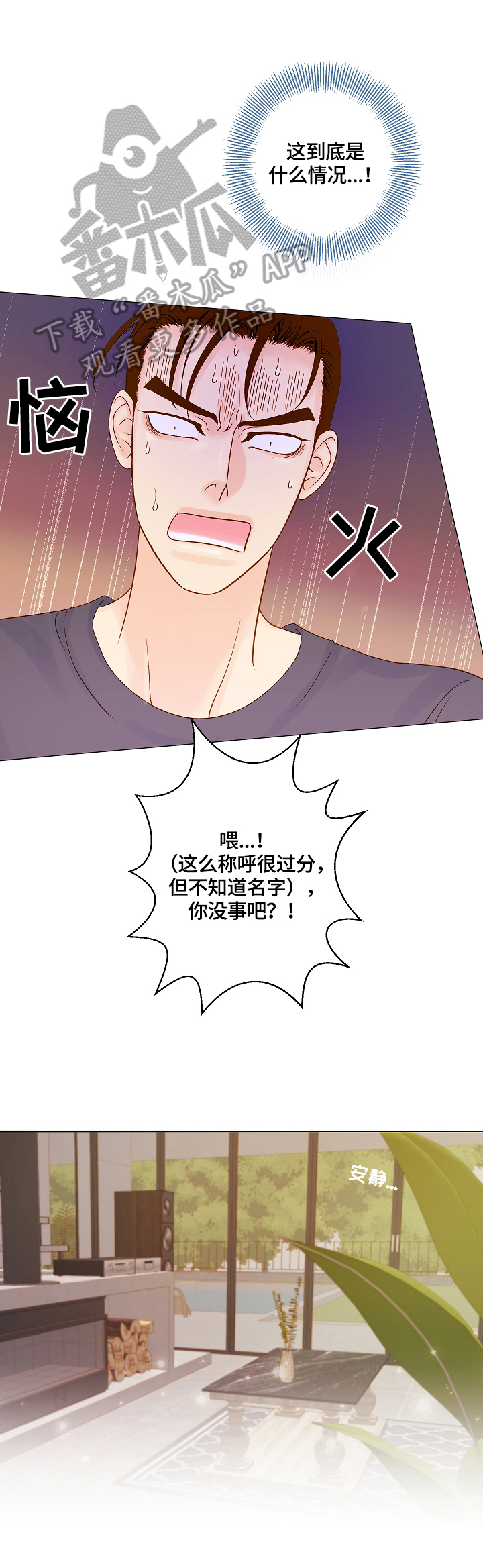 第10章：简单检查5