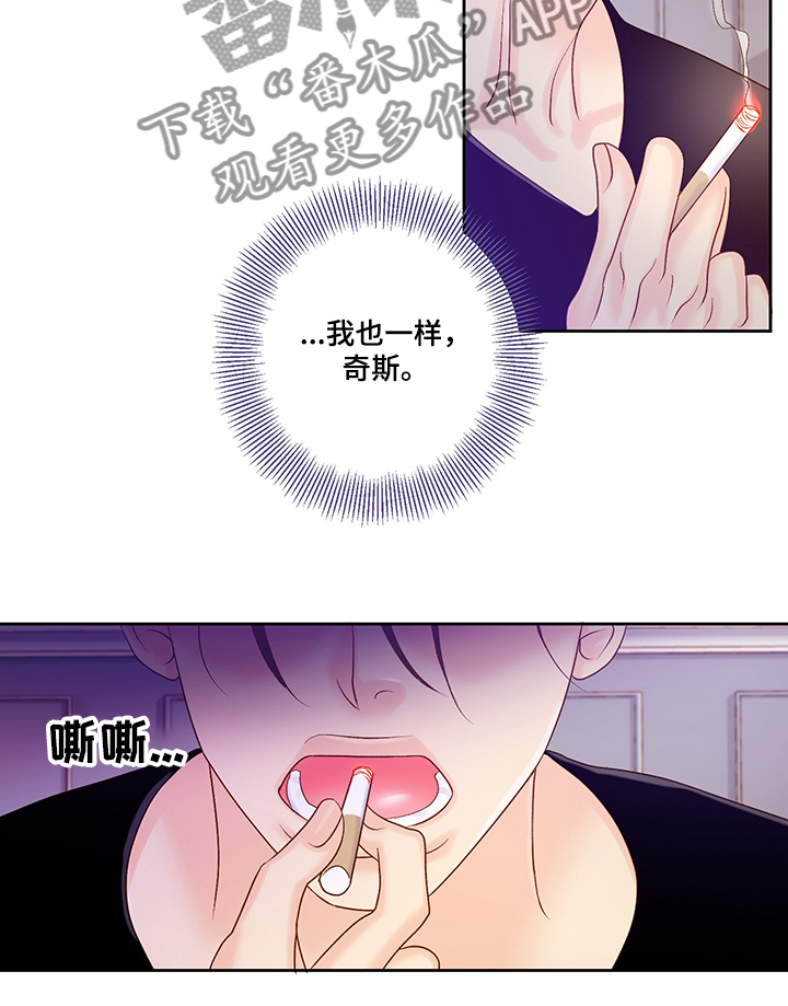 第64章：我不在乎19