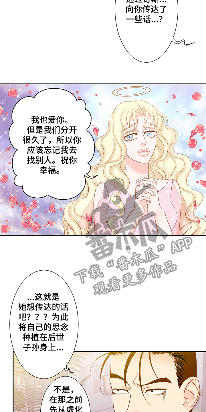 第72章：一定很可爱1