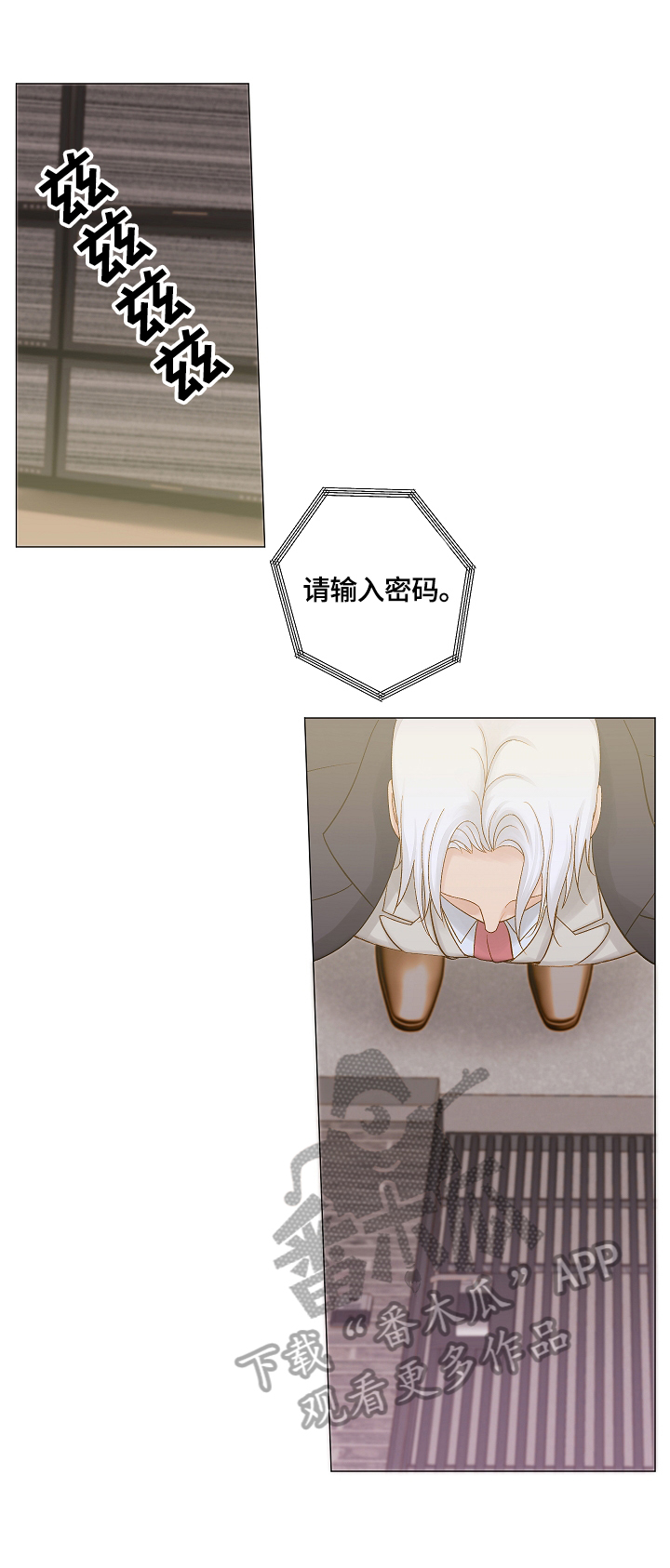 第8章：找上门6