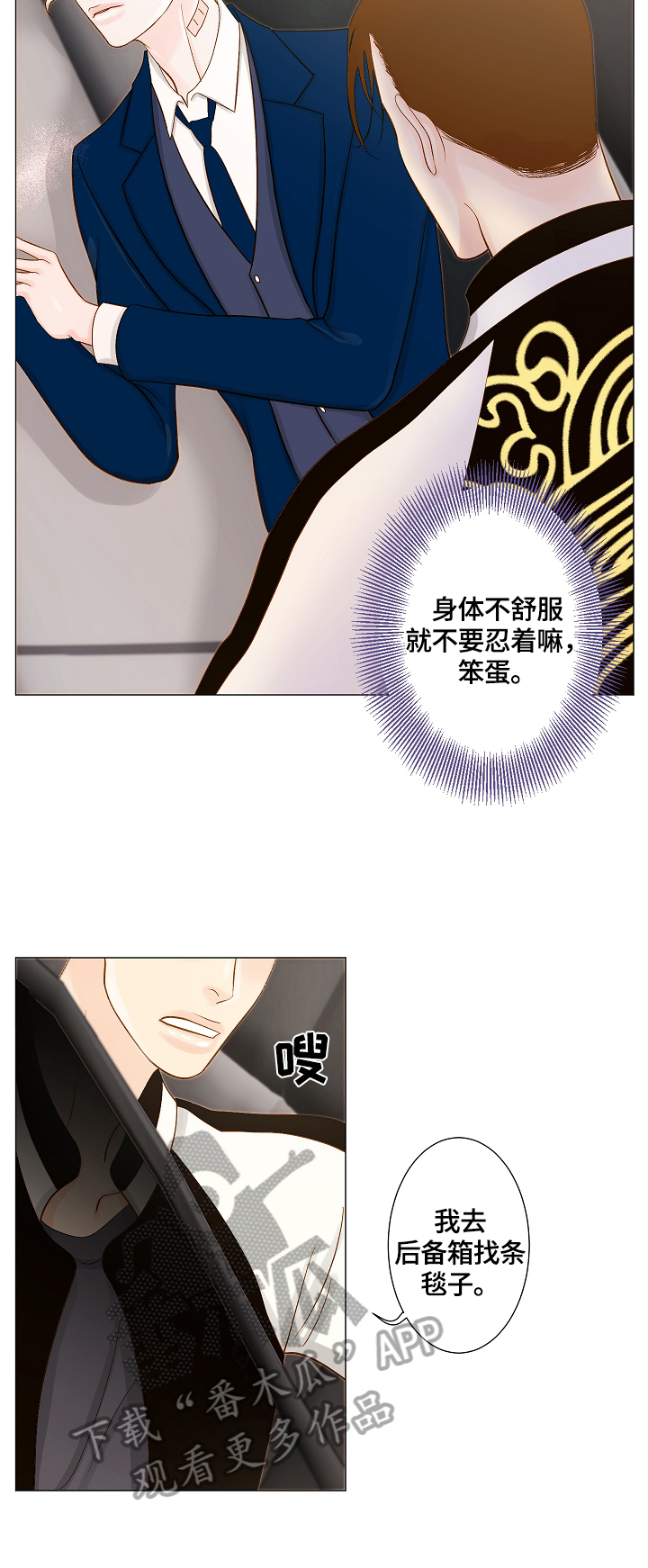 第15章：变化3