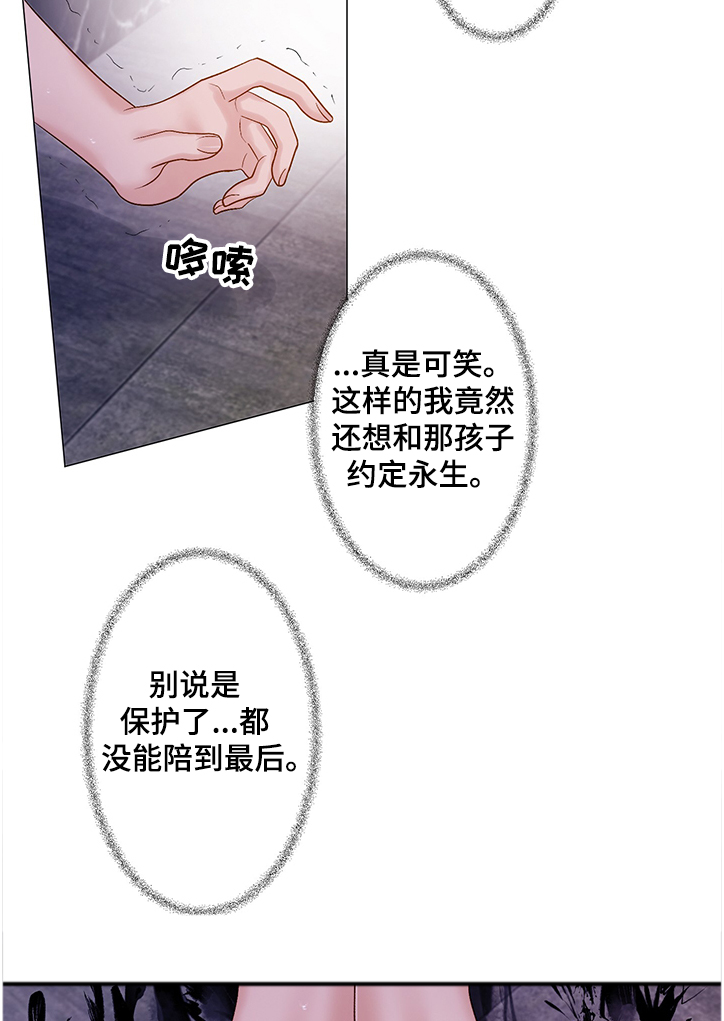 第60章：极限的身体7