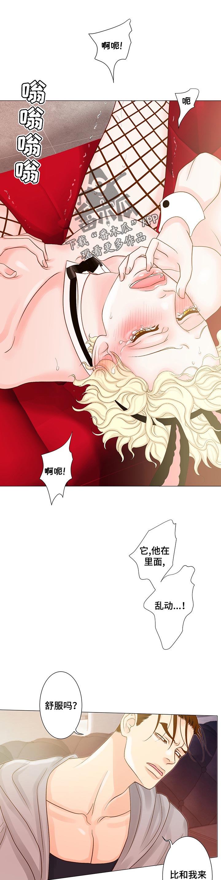 第28章：眼睁睁的看着0