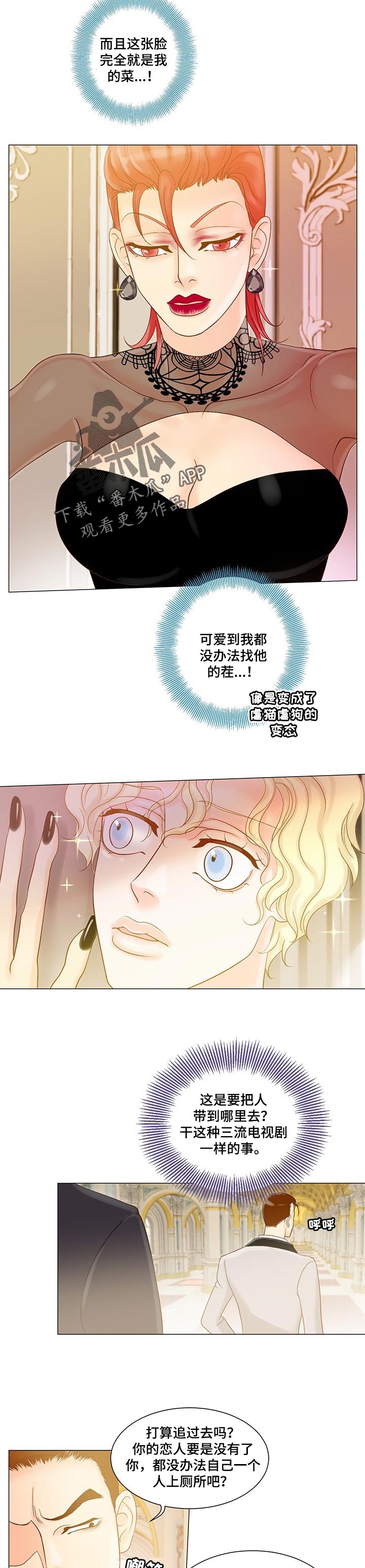 第32章：交流语言2