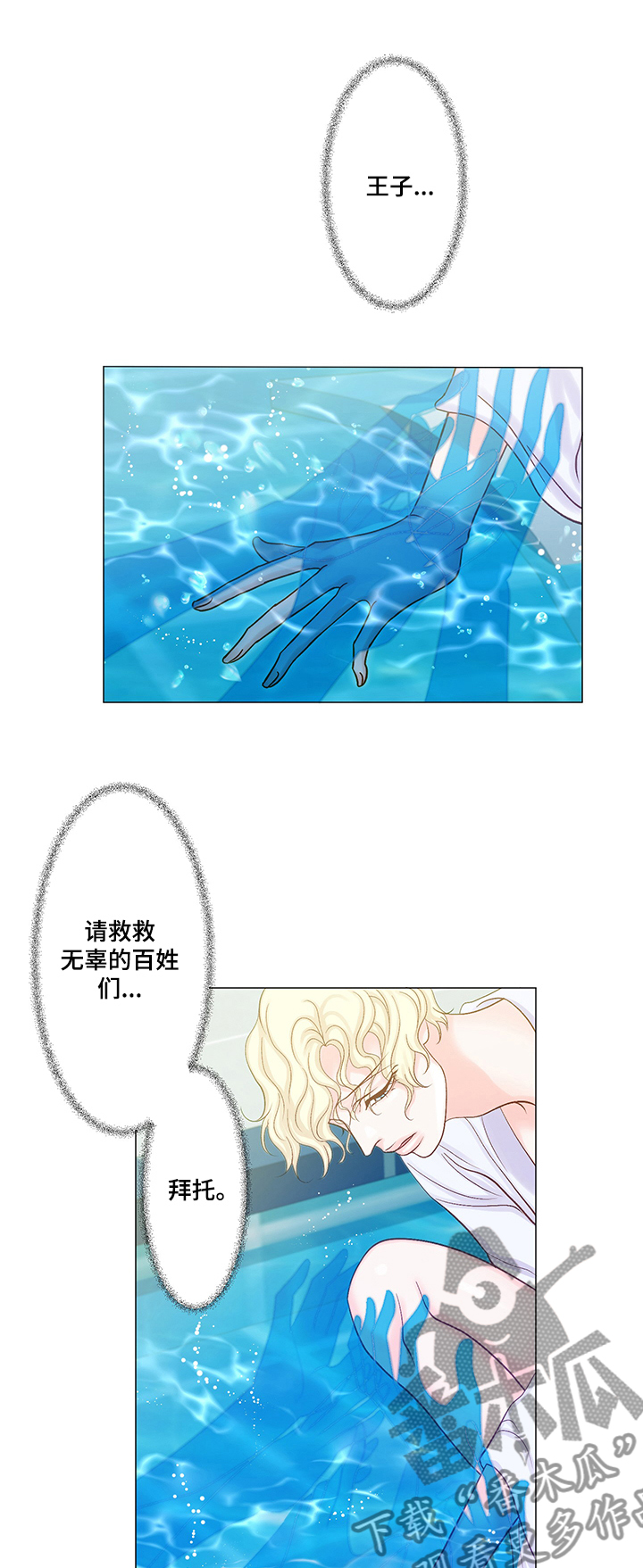 第47章：香甜在这2