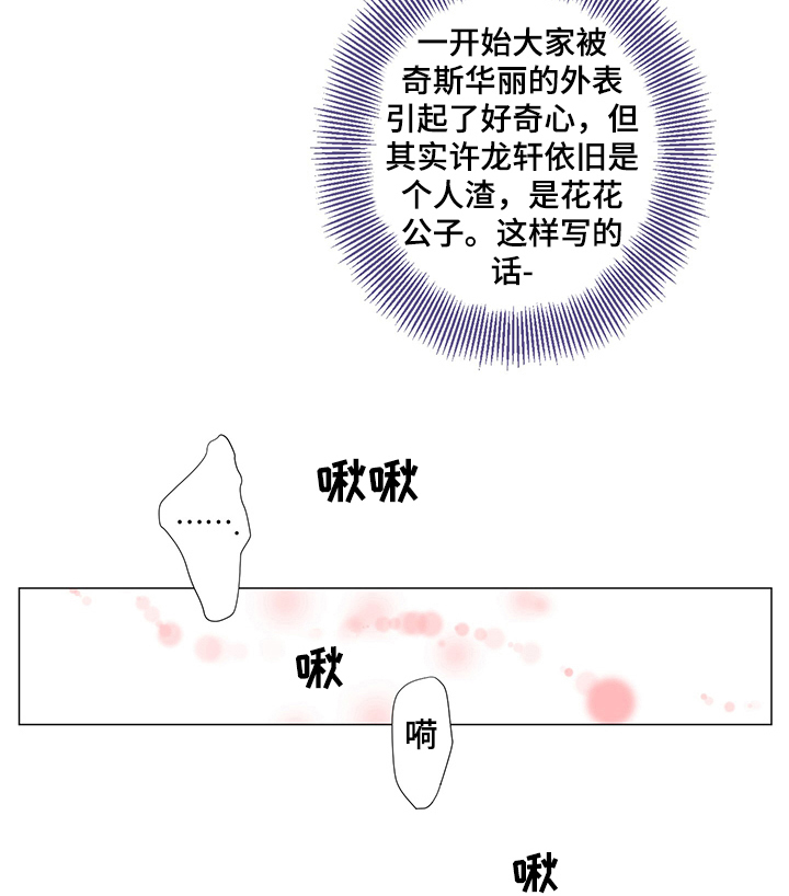 第48章：偷拍9