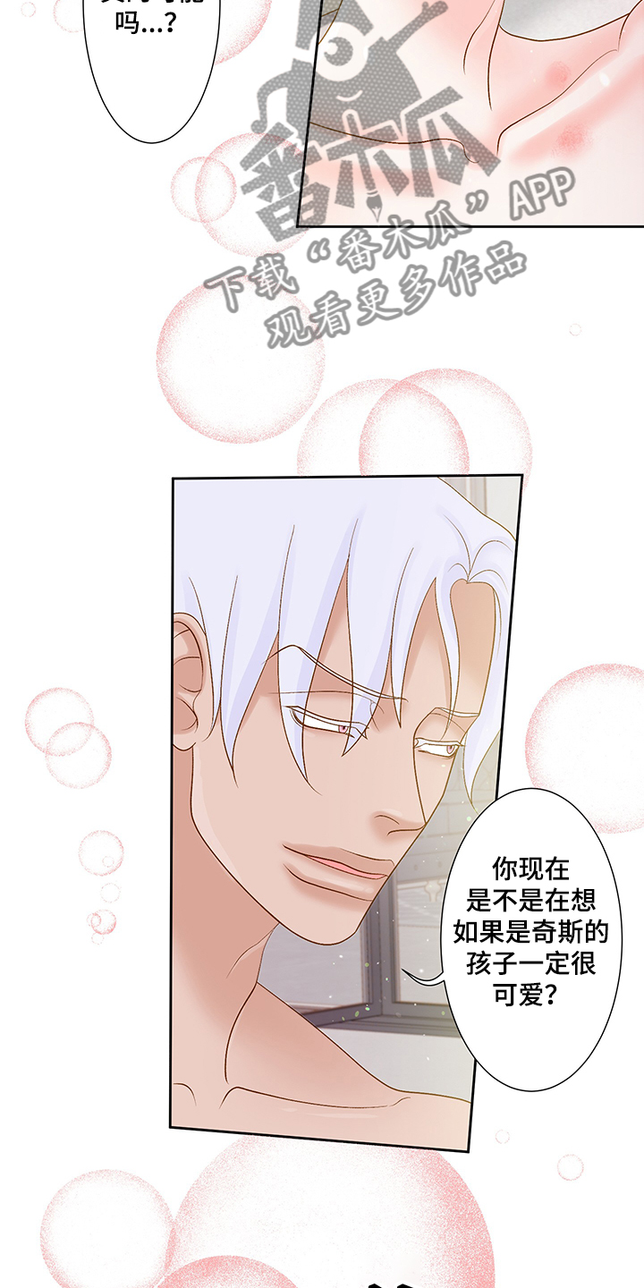 第72章：一定很可爱7