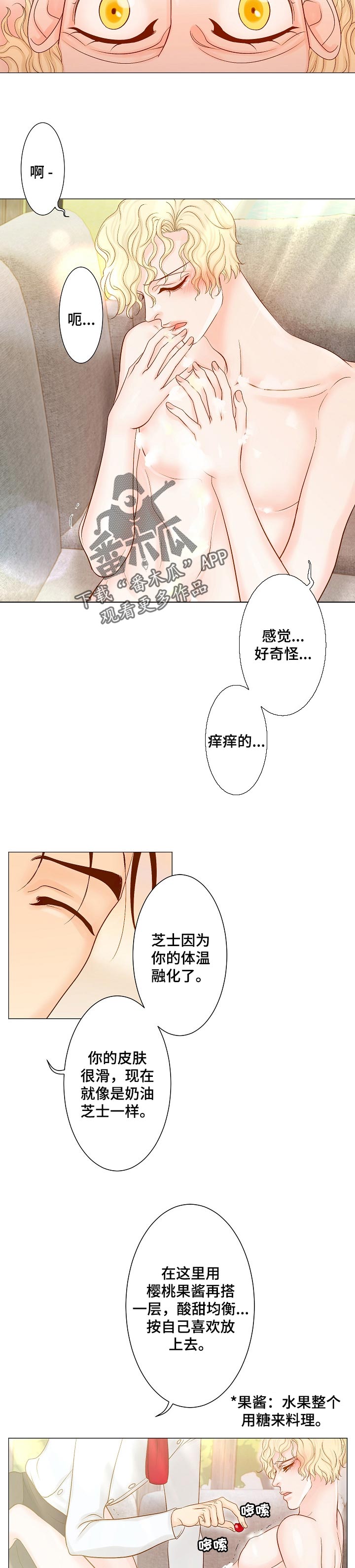 第19章：感受1