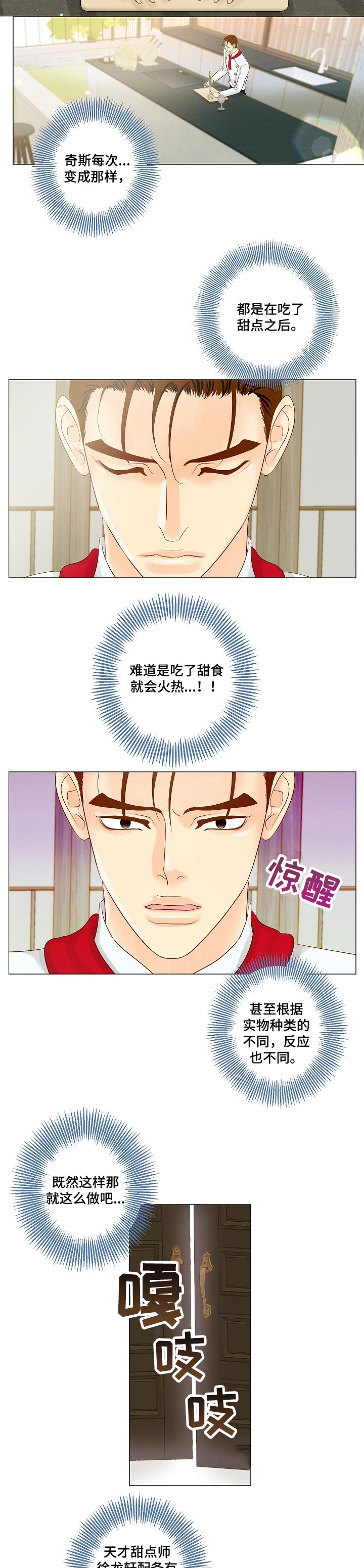 第18章：开发新菜单1
