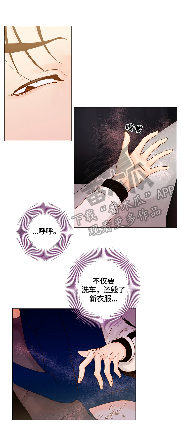 第17章：不讨厌6