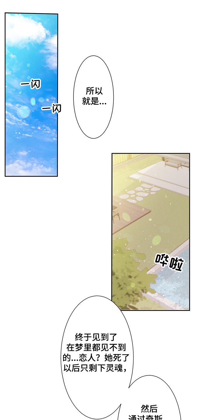 第72章：一定很可爱0