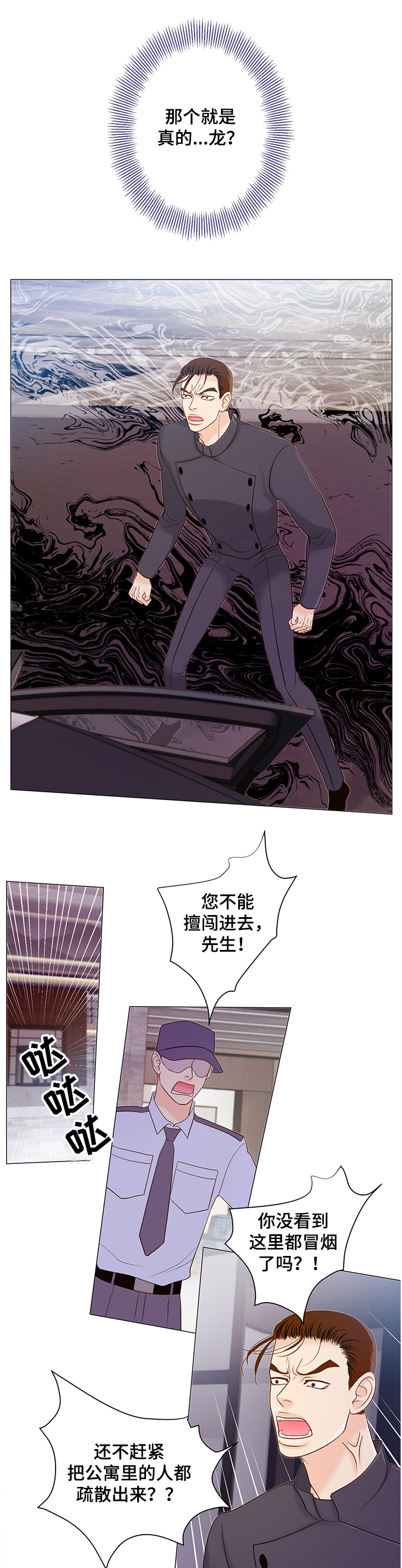 第56章：送你回去0