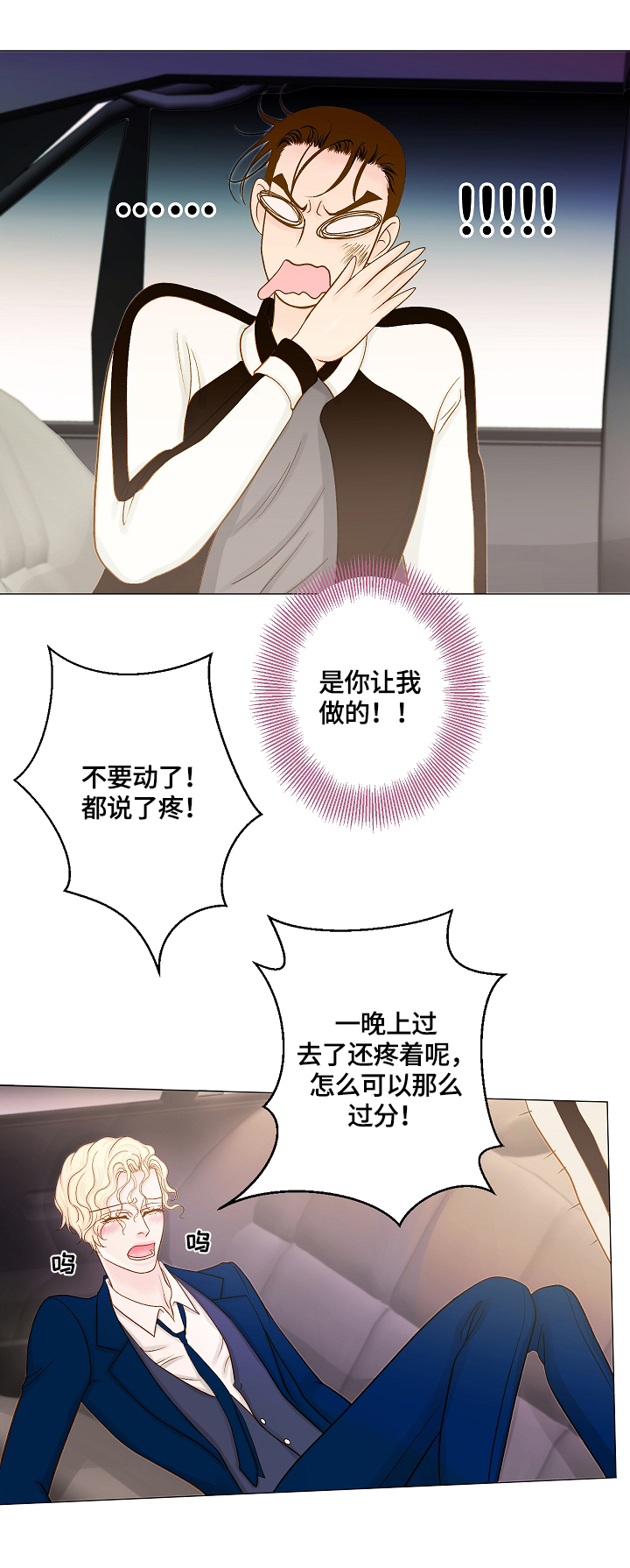 第15章：变化10