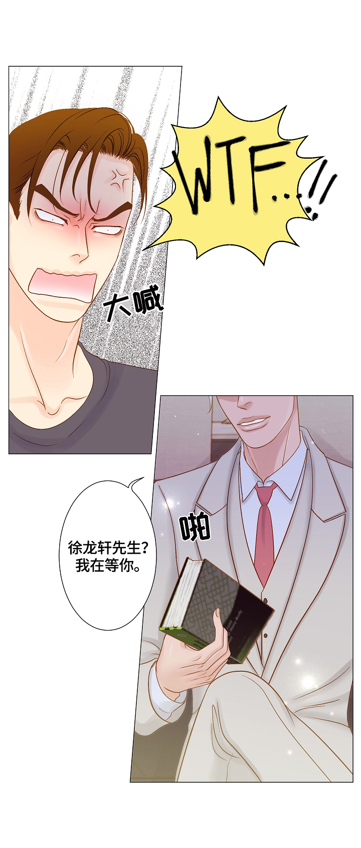 第10章：简单检查7