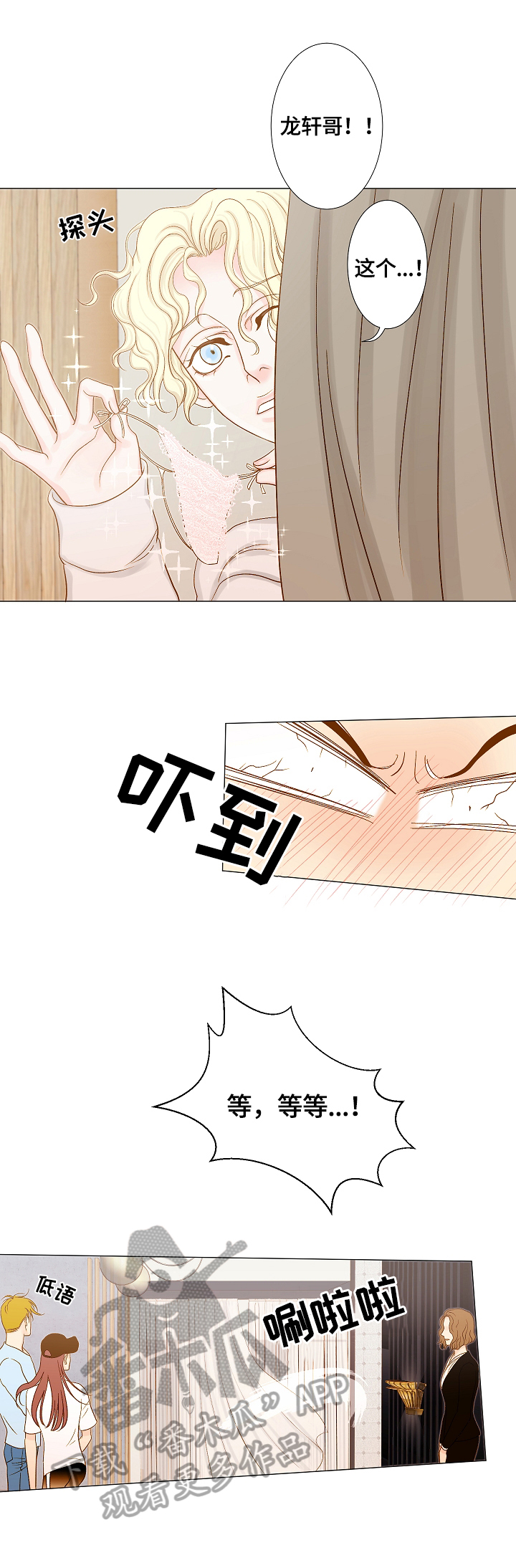 第13章：选衣服2