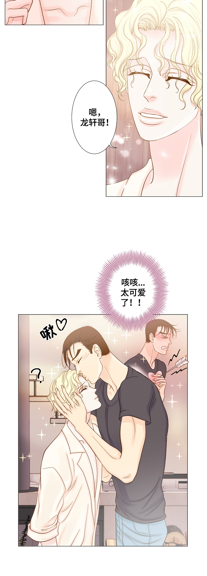 第12章：出门8