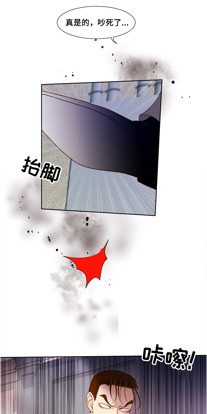 第66章：到底发生了什么0
