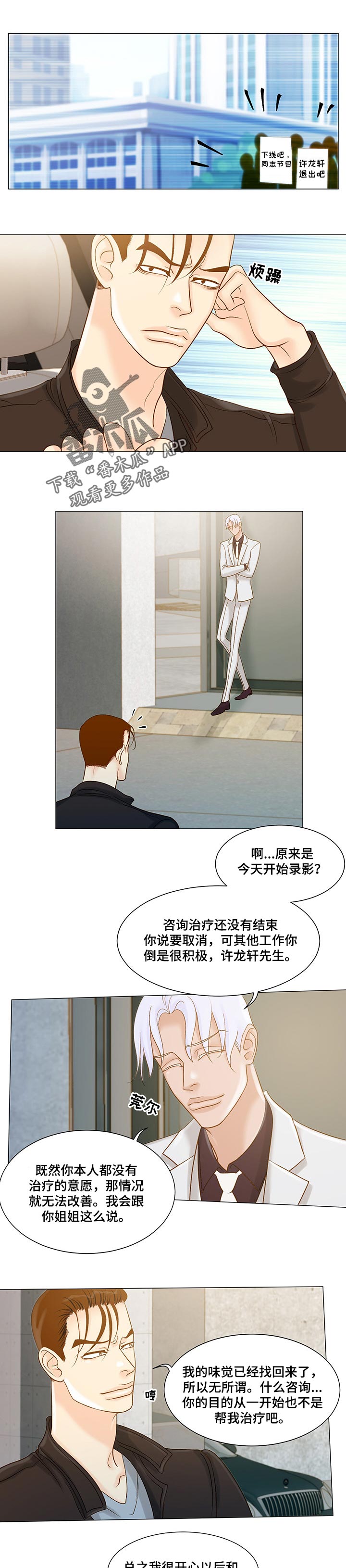 第43章：无法回答0