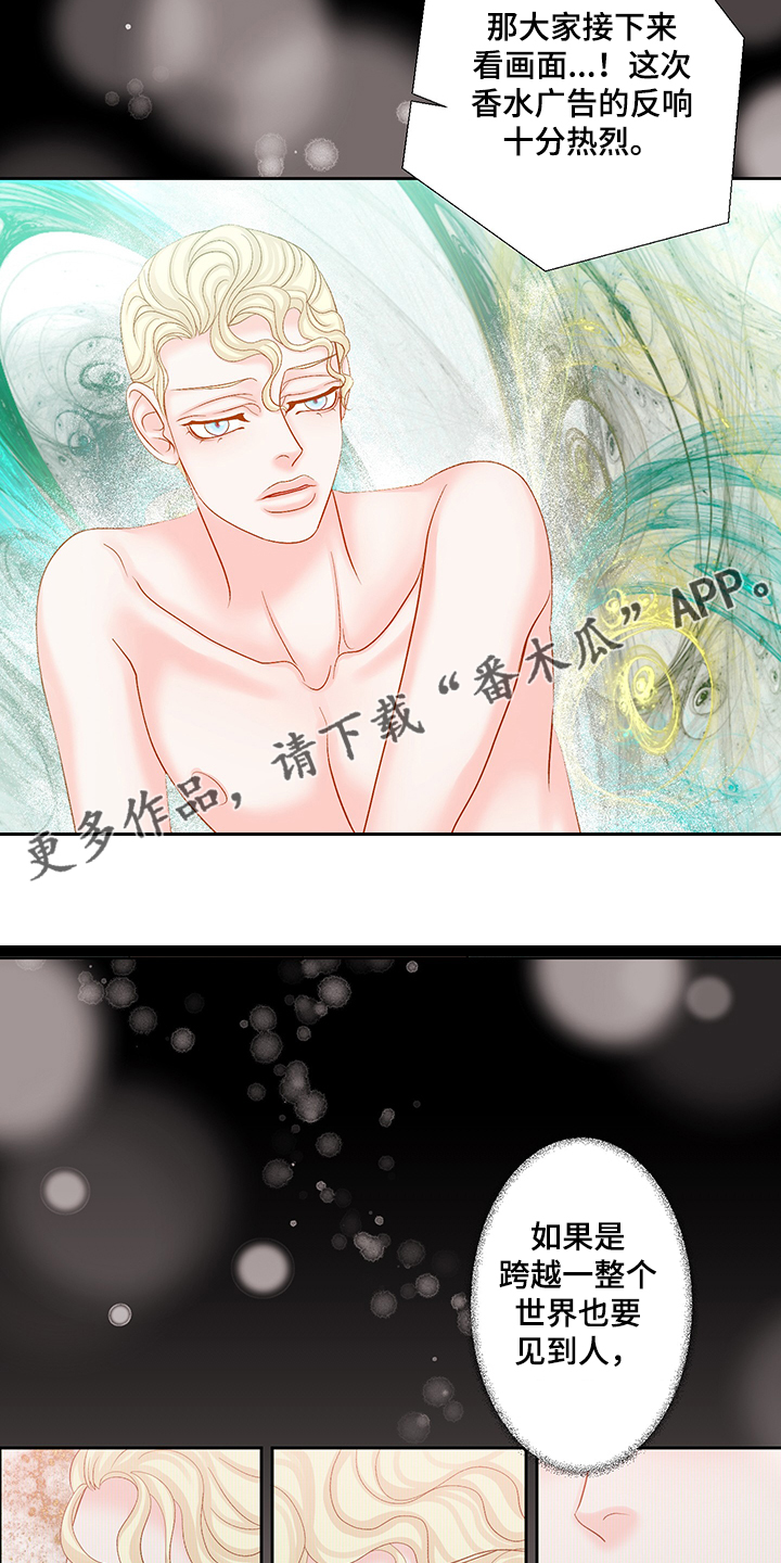 第73章：【完结】这一定是爱14