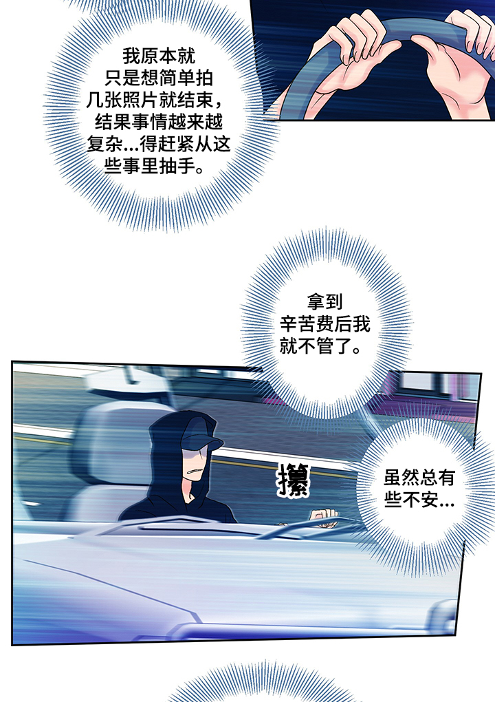 第63章：囚禁2