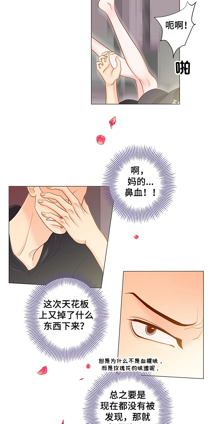 第57章：他选择的是我9