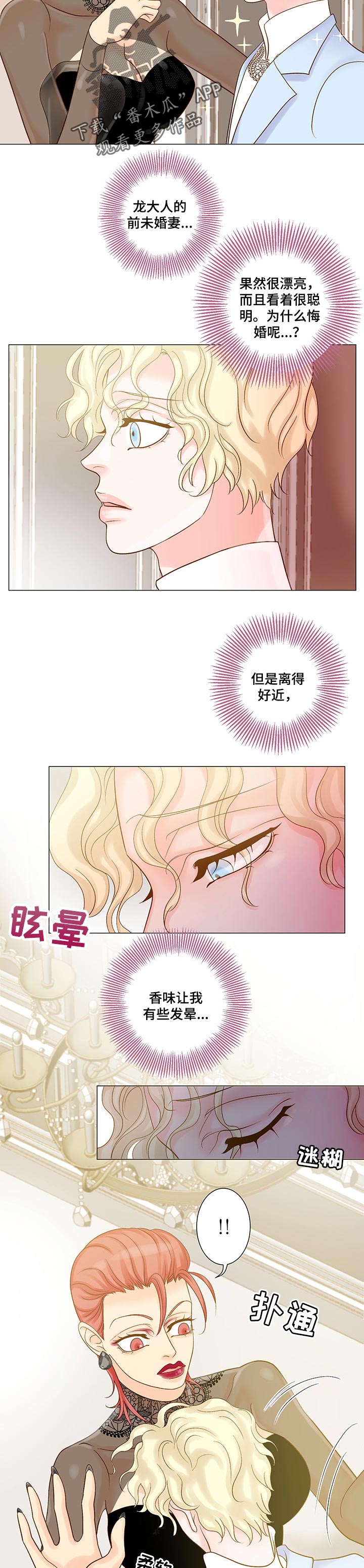 第32章：交流语言5