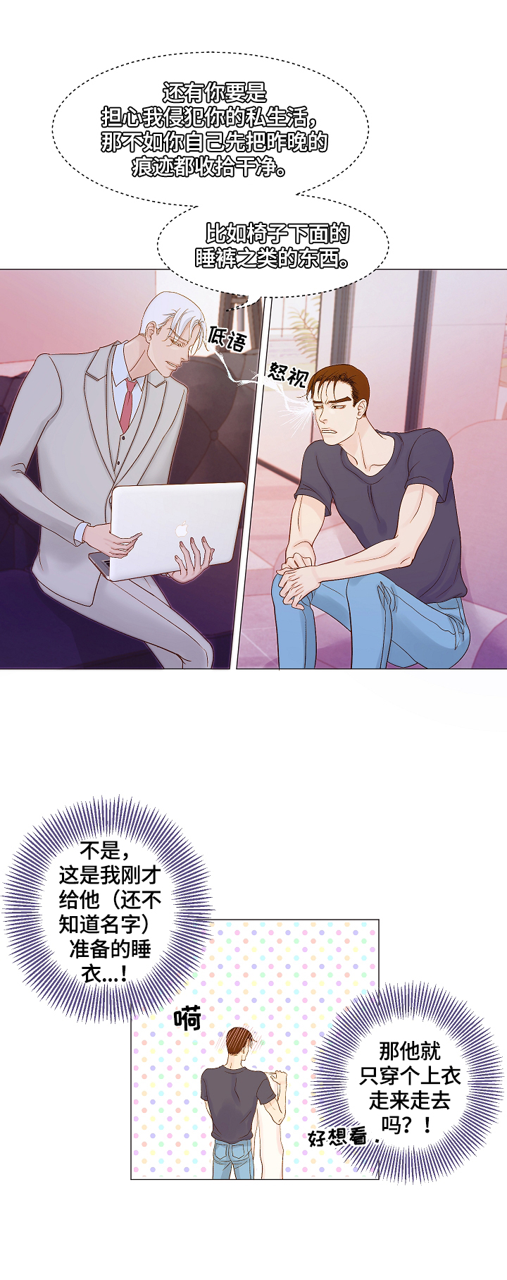 第11章：梦4