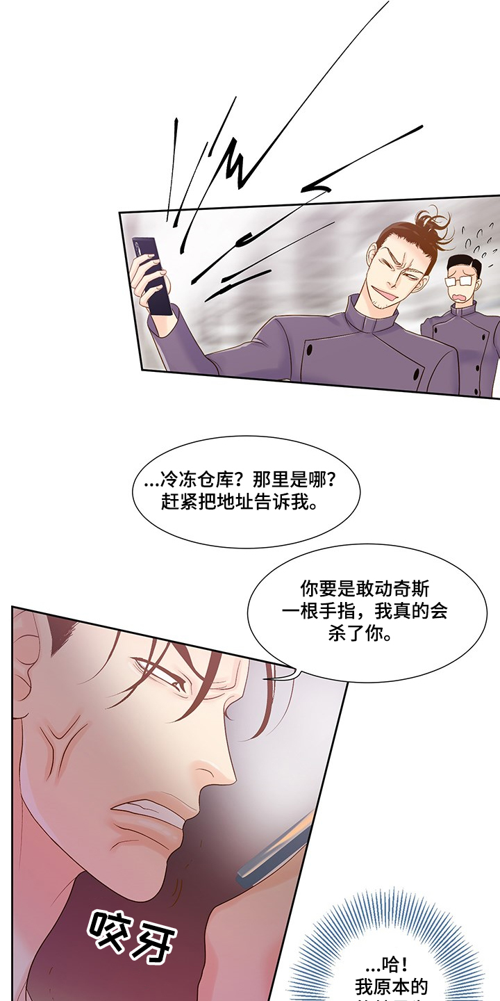 第64章：我不在乎10