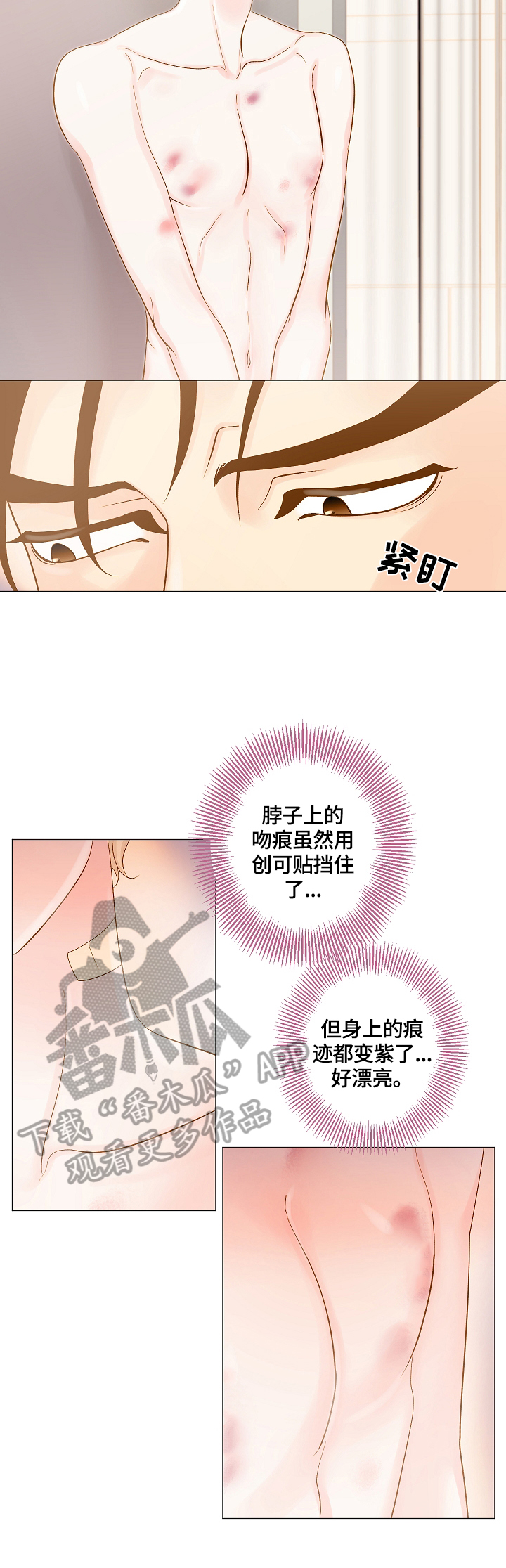 第13章：选衣服6