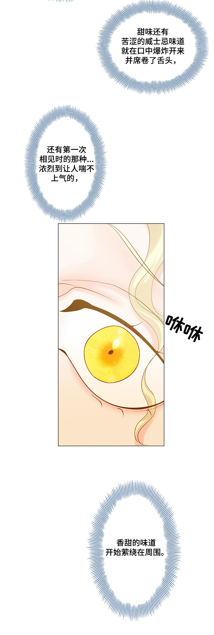 第47章：香甜在这9