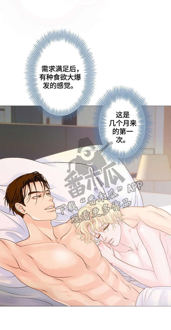 第2章：自行理解6