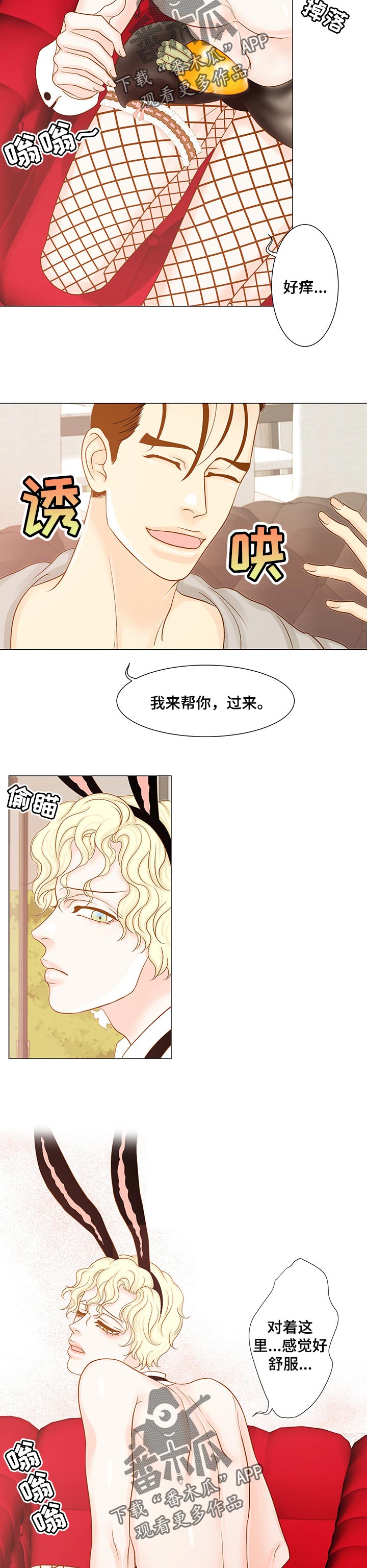 第27章：自己玩3