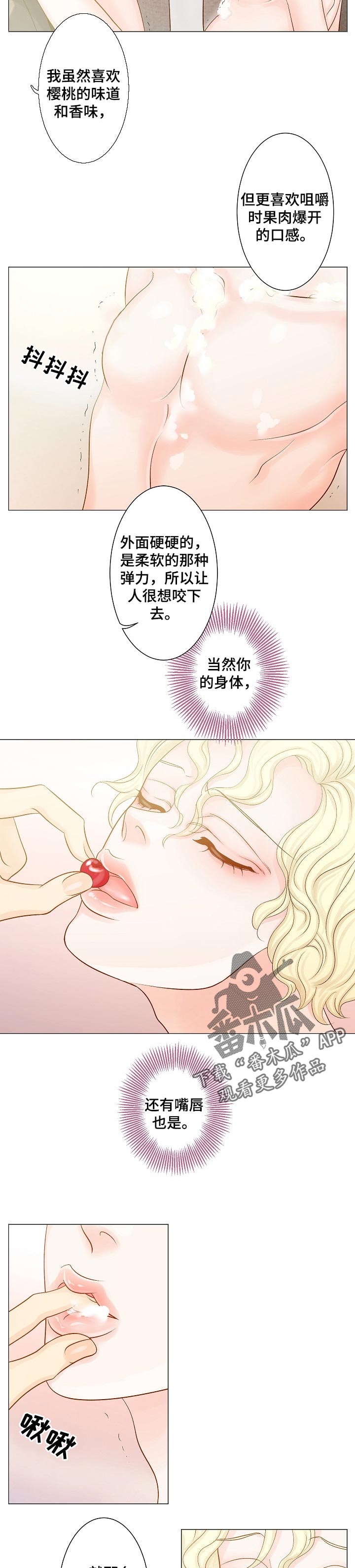 第19章：感受2