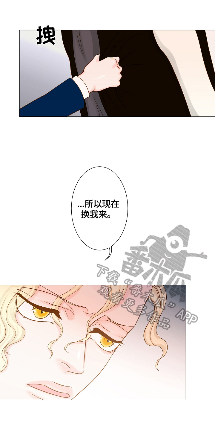 第15章：变化12