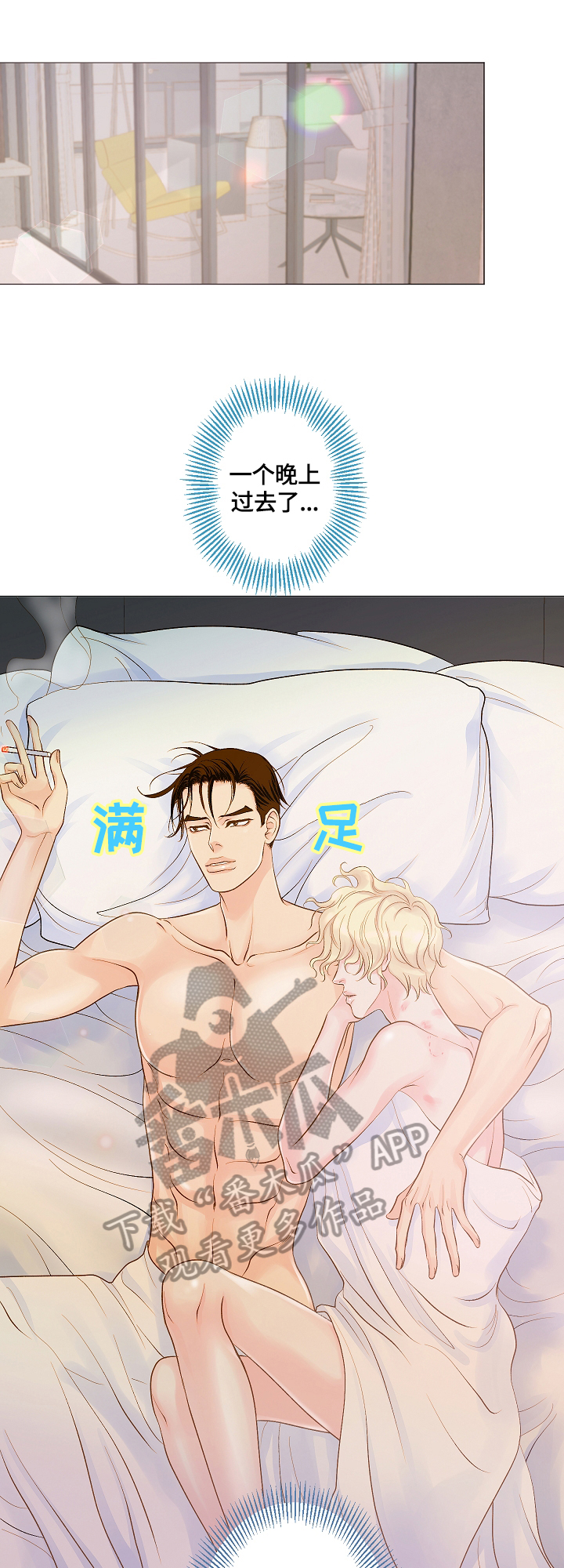 第2章：自行理解4