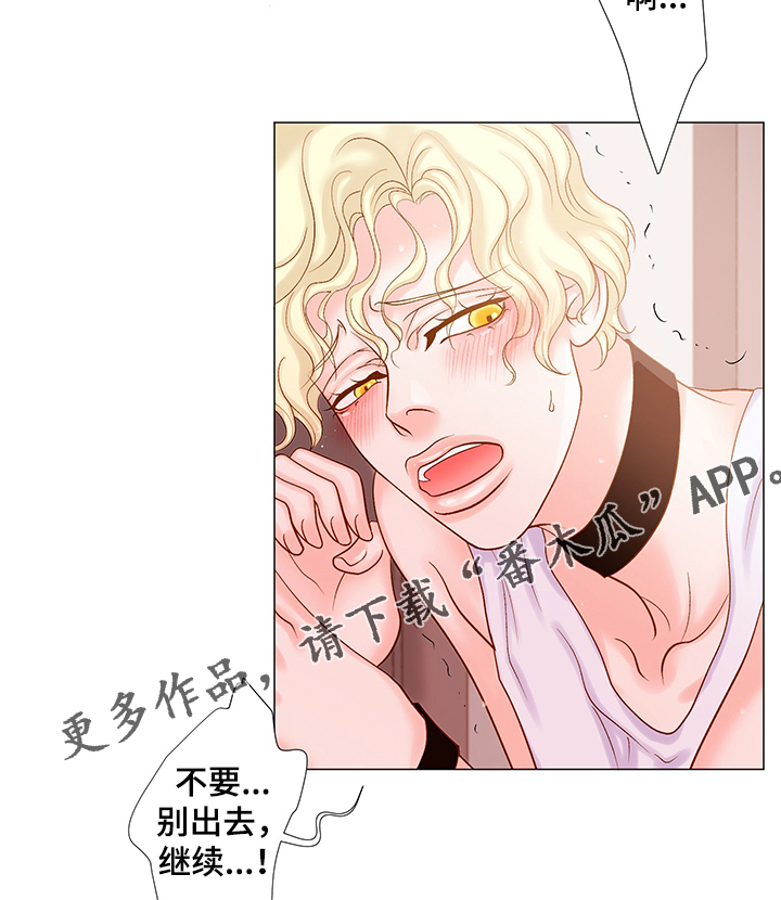 第50章：近在咫尺9