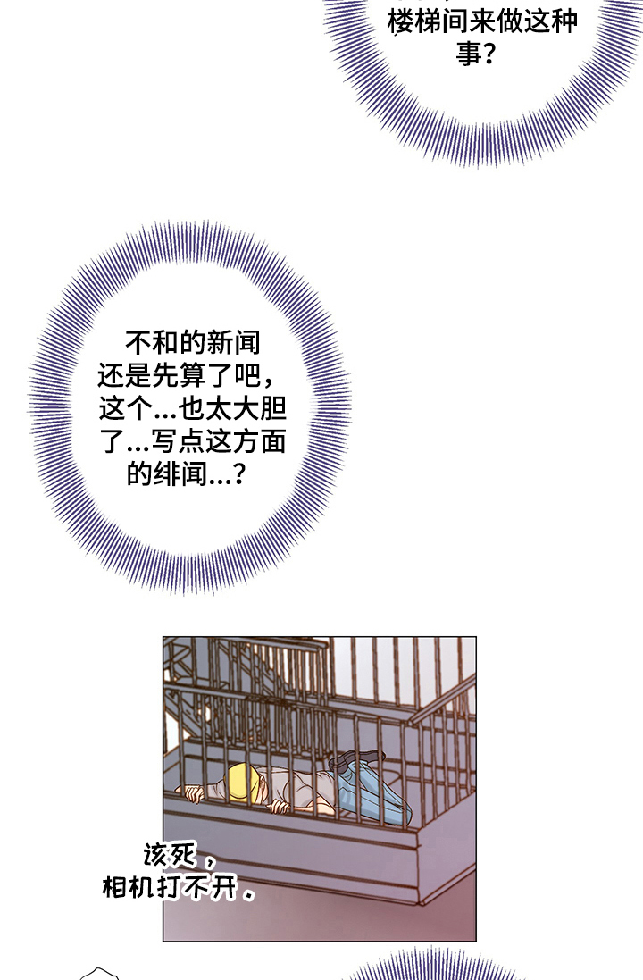 第49章：那是什么3