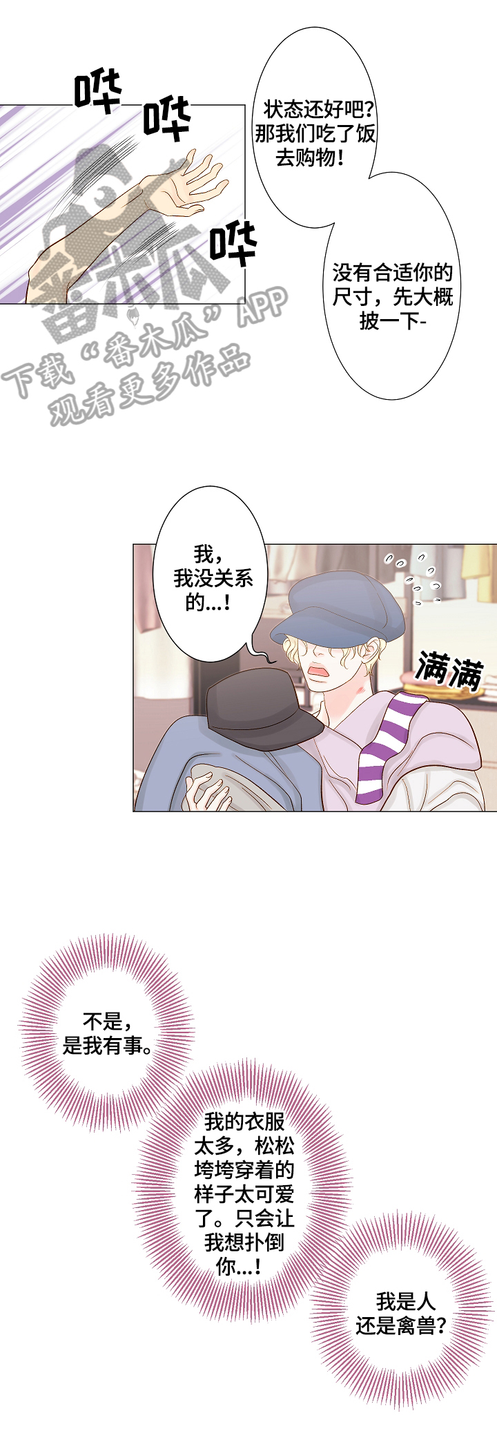 第12章：出门9