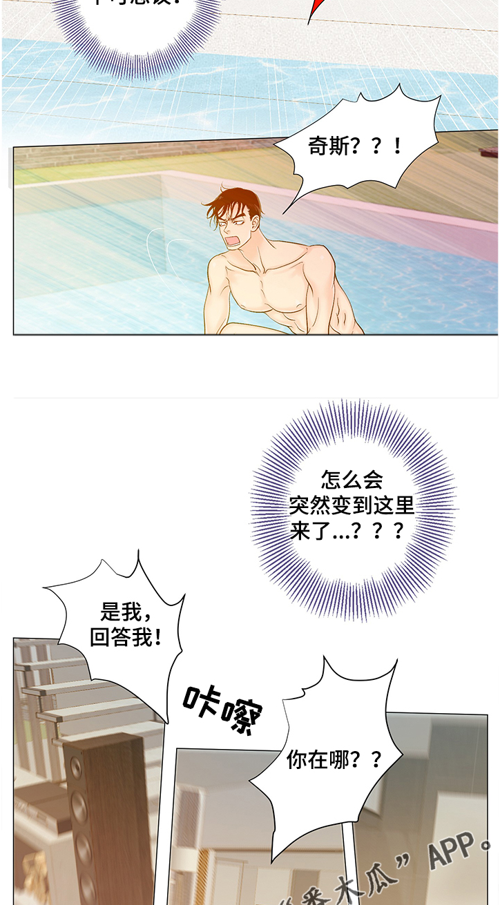 第58章：什么情况6