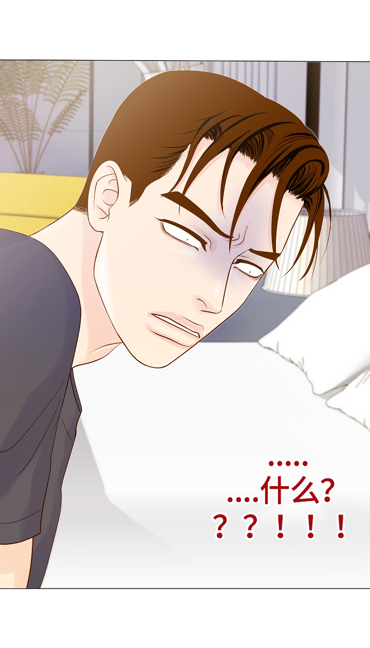 第5章：很喜欢5