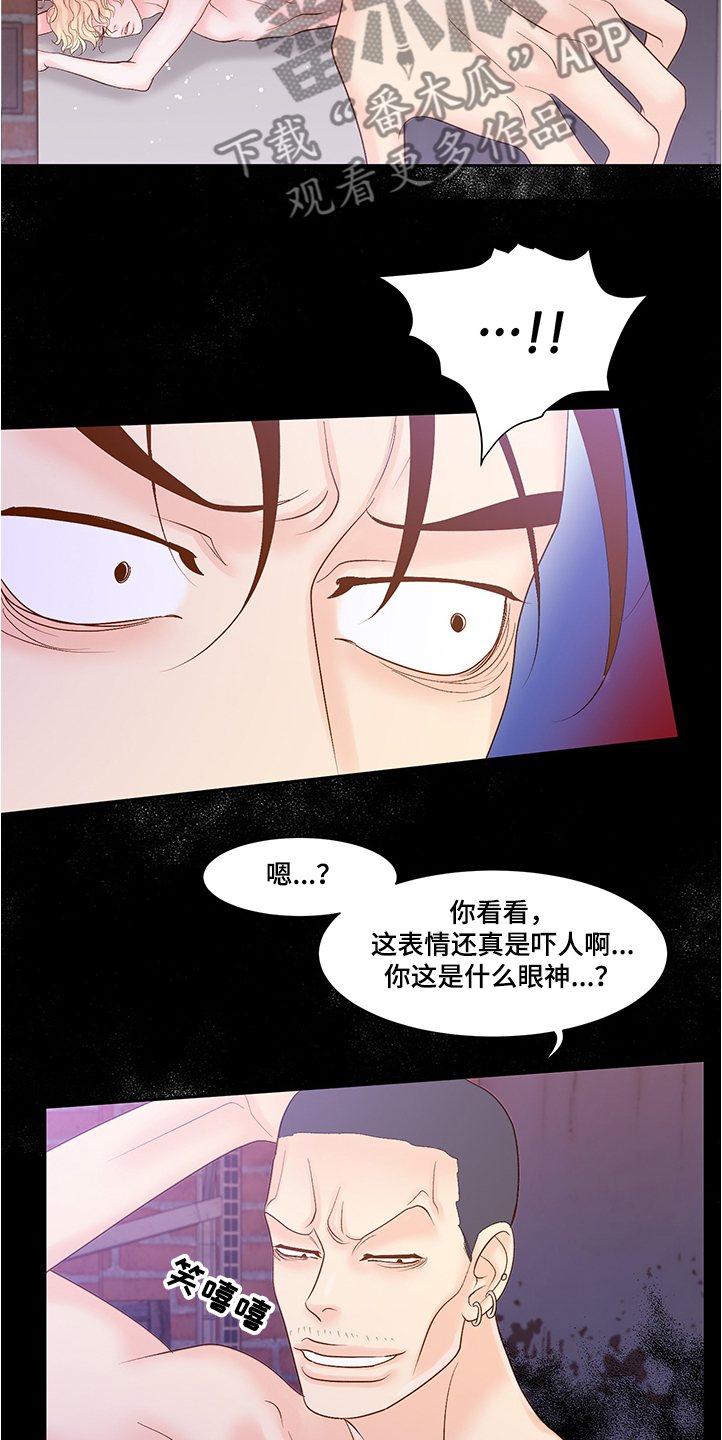 第67章：龙神降临4