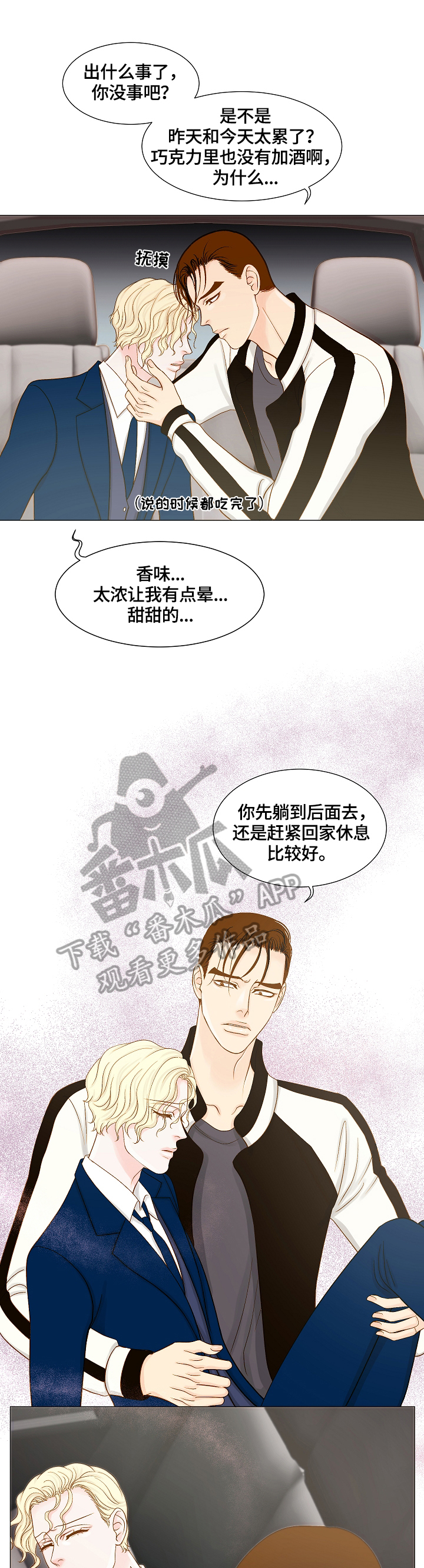 第15章：变化2