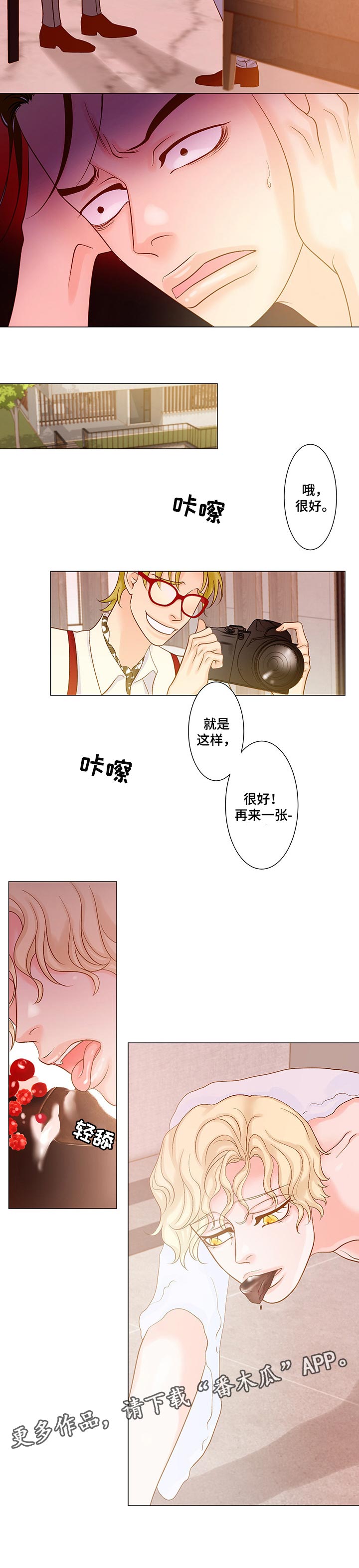 第38章：无关紧要6