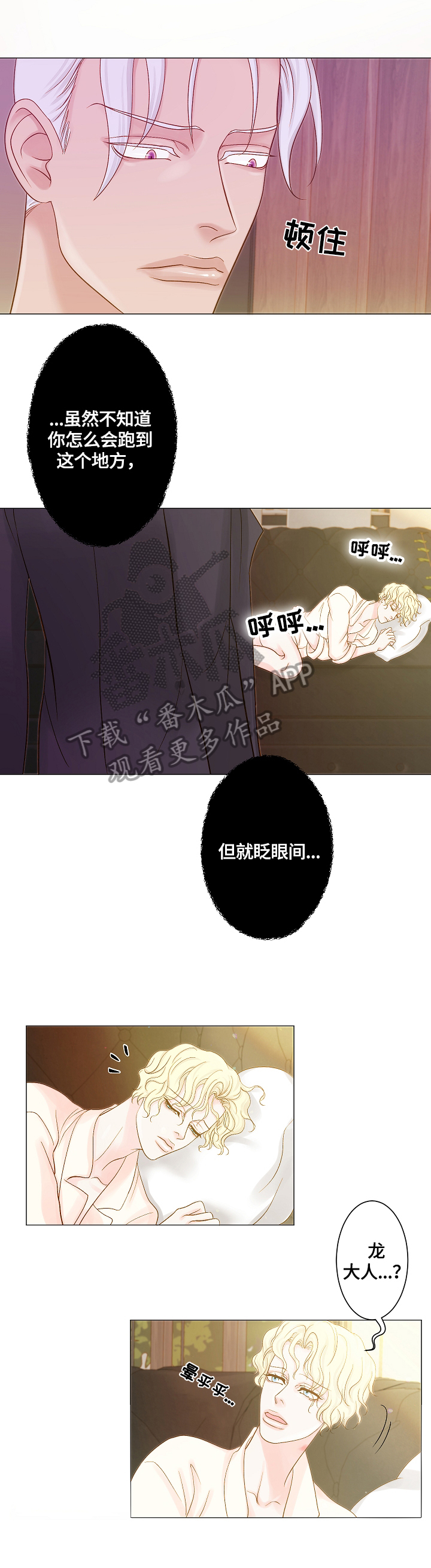 第9章：下手0
