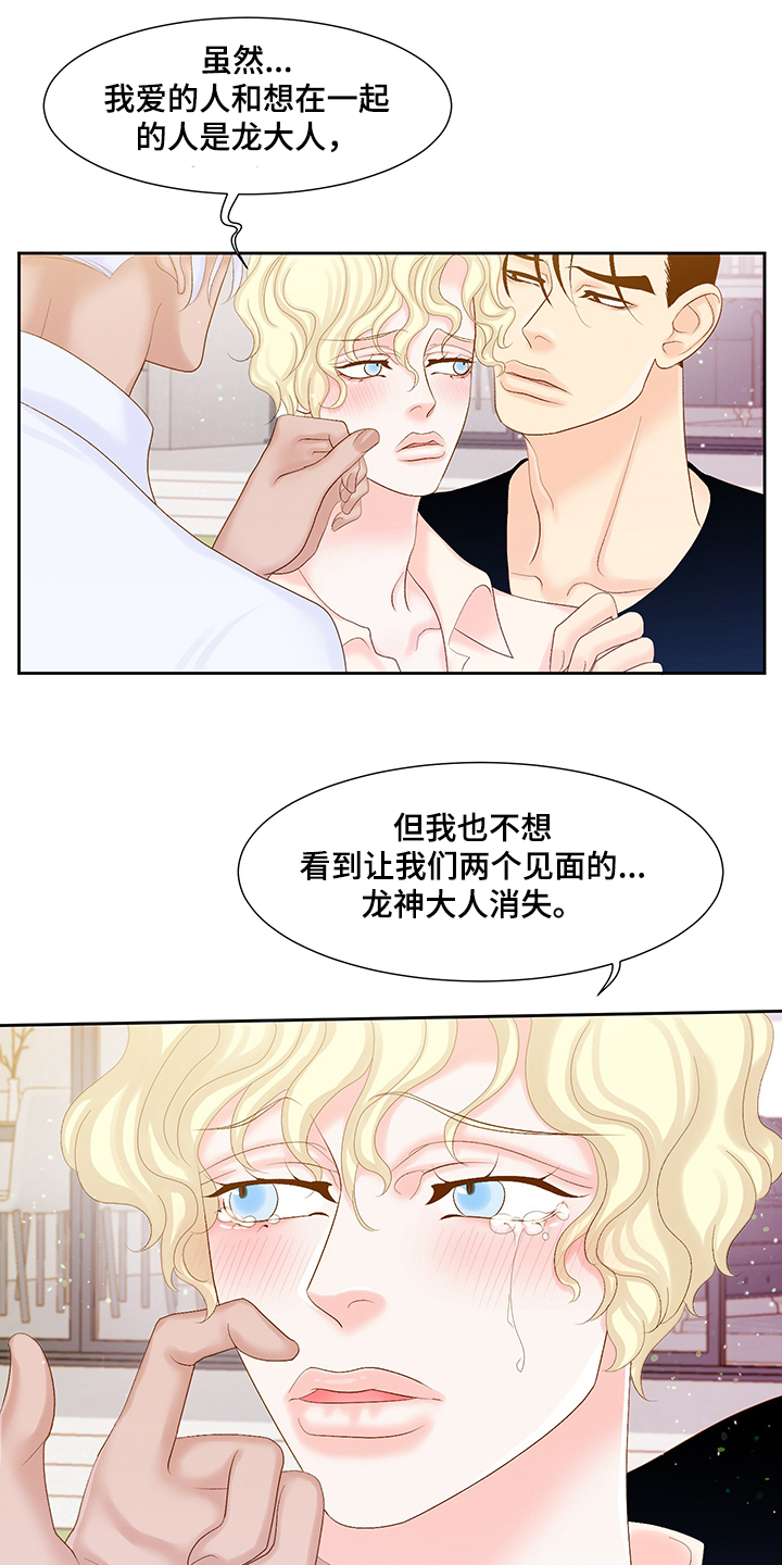 第70章：谁都不要离开0