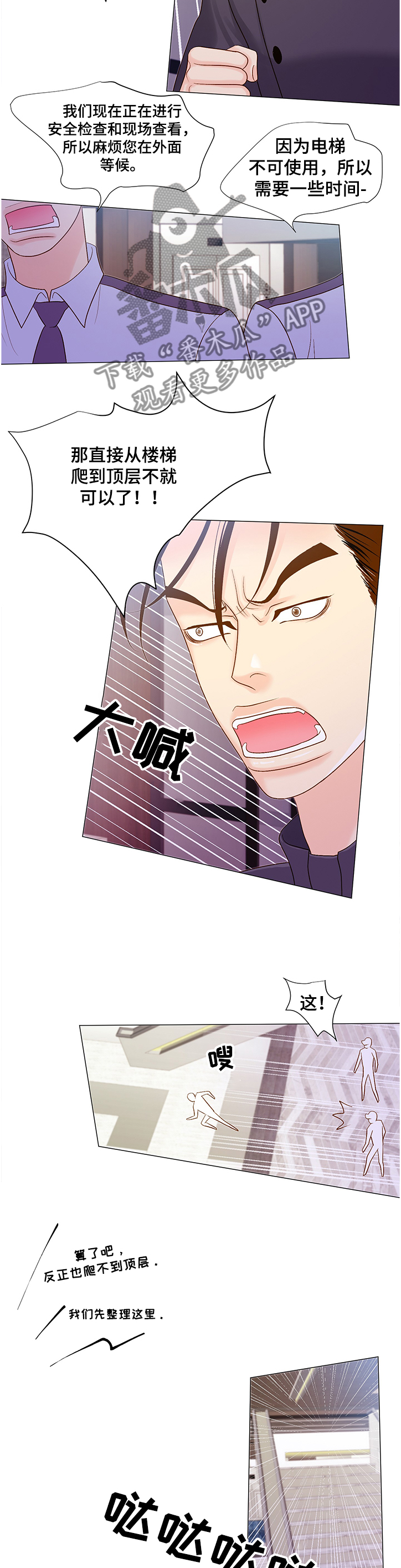 第56章：送你回去1