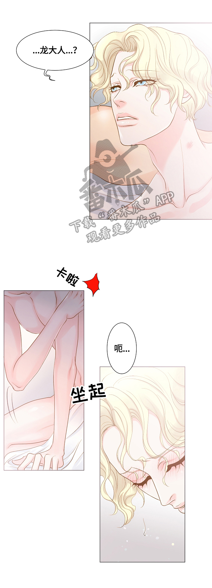 第2章：自行理解8