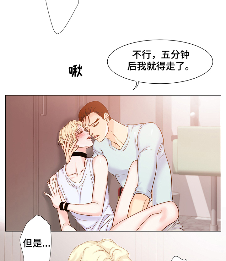 第50章：近在咫尺10