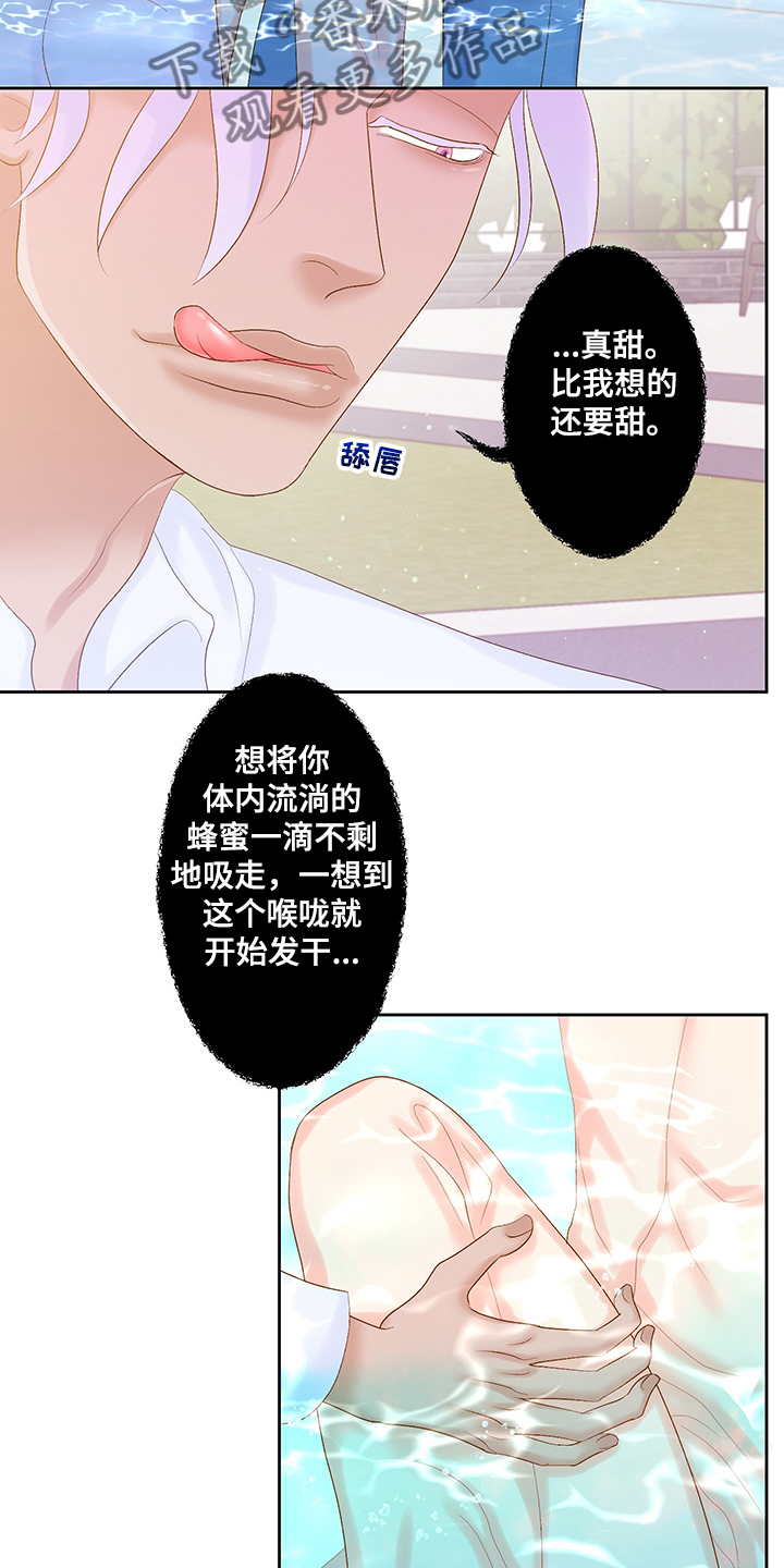 第70章：谁都不要离开4