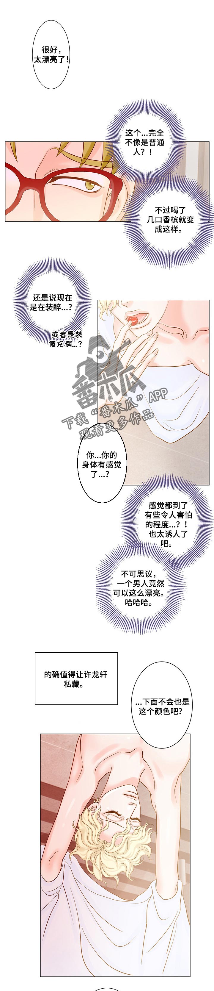 第39章：愤怒0